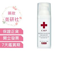 crp-a4四合一氣體檢測儀三合一有毒有害氣體檢測儀抽取式氣報警器 歷史價格詳細信息