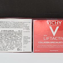 VICHY薇姿 澎亮緊緻V型膠原霜 50ml+A醇新生緊緻澎亮精華 30ml 歷史價格詳細信息