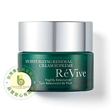 Revive 光采再生活膚霜 5ml 現貨 廠商直送 歷史價格詳細信息