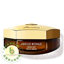 GUERLAIN嬌蘭 皇家蜂王乳修護晚霜5ml x3 廠商直送 現貨 歷史價格詳細信息