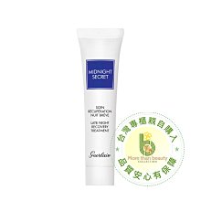 全新台灣專櫃 Guerlain嬌蘭 皇家蜂王乳臉部身體全能乳霜 5ml 中文標效期2024.11 歷史價格詳細信息