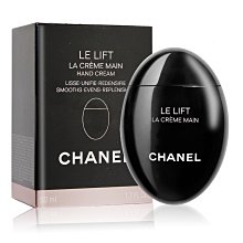 Chanel 香奈兒 3.5-Da 醇萃拉提彈力霜 輕盈版 50ml 歷史價格詳細信息