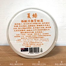 (現貨) KC0172 Amity PA-350電剪刀頭 歷史價格詳細信息