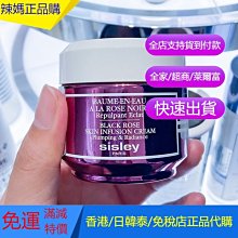SISLEY 希思黎 沁嫩淨化調理乳液 50ml 歷史價格詳細信息
