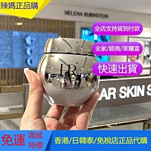 Helena Rubinstein HR赫蓮娜 淨膚淨白淡斑精華5ML 歷史價格詳細信息