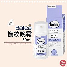 現貨雅樂康16A黑八水晶撞球子中式桌球美式九球磚石標準大號撞球用品可開發票 歷史價格詳細信息