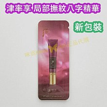 mini♥️咪妮♥️ WHOO 后 天氣丹 華炫 重生霜 重生面霜 新包裝 韓國美妝正品代購【SWH13】 歷史價格詳細信息