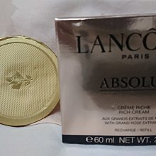 全新LANCOME蘭蔻絕對完美黃金玫瑰修護乳霜15ml  豐潤版 期限2022/02 歷史價格詳細信息
