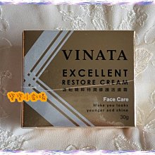 台酒特饌-川辣水煮牛肉麵(3包/袋) 歷史價格詳細信息