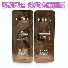 mini♥️咪妮♥️ HERA 赫拉 黑金蜜粉 HD 迷你黑金絲滑蜜粉 6g 黑金氣墊粉餅 5g【套組拆賣】 歷史價格詳細信息