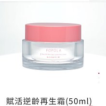 Popula iPhone SE 2代 手機殼 防撞防摔殼 氣墊防震 空壓保護殼 廠商直送 現貨 歷史價格詳細信息