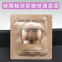 愛茉莉太平洋 AMOREPACIFIC AP 煥采時空抗老安瓶晚霜 30 ml~現貨日期2026年~代購ap所有產品 歷史價格詳細信息