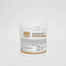 《美妝便利購》TXY 泰熙妍水合超導保濕水凝霜250ml 大包裝 歷史價格詳細信息