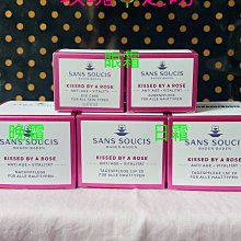 仙瑟仕 Sans Soucis  Anti-Age 煥顏緊緻奢華霜 抗老緊緻霜 日日維他 金華霜 德國原裝 新鮮現貨 歷史價格詳細信息