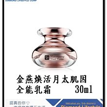 台灣現貨＠＠古小芸＠DLC 衛生守護洗手晶露400ml 歷史價格詳細信息