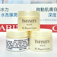 【伊思小舖】KOSE 高絲 無限肌緻調光定格粉餅 粉盒 單個特賣350元 歷史價格詳細信息