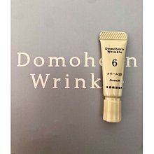 快速出貨 效期最新 朵茉麗蔻 7號保護乳液 朵茉莉蔻 歷史價格詳細信息