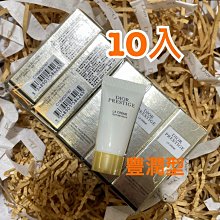 Dior迪奧 精萃再生玫瑰雙后體驗組 (1ml*6+6組)+精萃再生花蜜玫瑰凝露10ml 旅行小樣(塑膠瓶) 歷史價格詳細信息