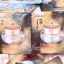 《Whoo 后》天氣丹華炫重生眼霜 1ml x 5 歷史價格詳細信息