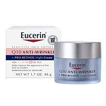 Eucerin尿素保濕護足霜100ml 歷史價格詳細信息