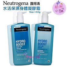 Neutrogena 露得清 美國進口沐浴露1182ml【愛美麗福利社】 歷史價格詳細信息