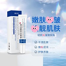 春日井水蜜桃＆麝香葡萄軟糖32g 歷史價格詳細信息