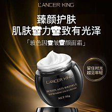 【LancerKing白美素顏霜】偽素顏隔離補水保濕潤滋全身可用素顏霜50ml 歷史價格詳細信息