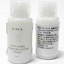 【RMK】柔膚化妝棉(72枚) 歷史價格詳細信息