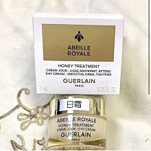 嬌蘭 皇家蜂王乳蜂潤修護霜3ml到2022.07(現貨1個) 歷史價格詳細信息