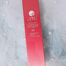 新款 日本 理妍 輔酶 還原型 Q10 60粒 QH 30日份 維他命 營養 補充品 保健 LUCI日本代購 歷史價格詳細信息