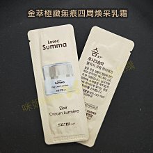 韓國 su:m37°  呼吸泡沫面膜 4.5ml 黑色 銀色 黑色呼吸面膜 銀色呼吸面膜 面膜 歷史價格詳細信息