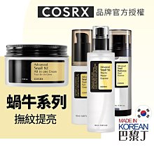 彩虹蝸牛拖拉車顏色認知配對木質疊疊樂積木兒童套柱益智早教玩具 歷史價格詳細信息