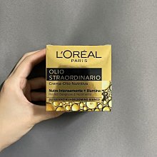 歐萊雅面膜玻色因玻尿酸安瓶精華充盈抗皺補水保濕修護淡化細紋 歷史價格詳細信息