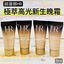 【aka】新極簡白時尚立式充電柱 歷史價格詳細信息