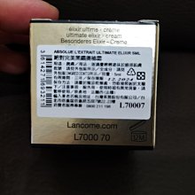 LANCOME 蘭蔻 黑鑽奧秘玫瑰精露10ml 體驗瓶【台灣專櫃品】 歷史價格詳細信息