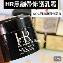 【AKA Beauty】(現貨·附發票)全新升級小金管????怡麗絲爾  彈潤多效美肌乳SP+(35ml)ELIXIR 歷史價格詳細信息