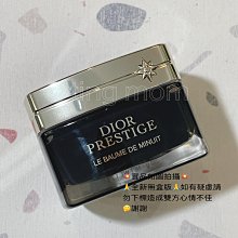 迪奧 精萃再生午夜玫瑰霜 奢華體驗組 全新百貨專櫃貨盒裝 精萃再生午夜玫瑰霜 5g＋玫瑰賦活乳霜 5ml 歷史價格詳細信息