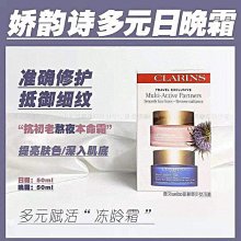 『韓秀高端日韓代購』嬌蘭新版25X爽膚水300ml大容量 嬌蘭25X帝皇蜂姿精粹水 精華水 潤膚水 化妝水 歷史價格詳細信息