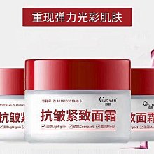 亮顏保濕面膜-水肌ING-聯新生技 歷史價格詳細信息