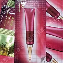 【WHOO 后 】津率享抗皺無痕眼霜套組(抗皺無痕眼霜35ml+集中護理貼片4入)｜官方旗艦店 歷史價格詳細信息