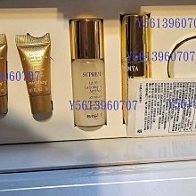 SISLEY 滿13000元滿額禮(全能乳液等) 歷史價格詳細信息