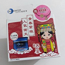 [日有喜] 1.9×2.3cm 引首章 押角章 閒章 字號章 姓名章 書畫落款用印 代客書法 代客篆刻 歷史價格詳細信息