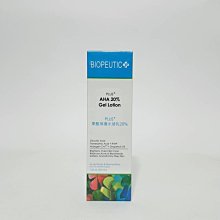 葆療美 PLUS+ 果酸淨白潔面露 240ML 歷史價格詳細信息