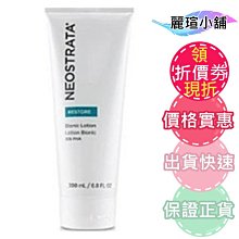 【麗瑄小舖】DR.WU 達爾膚 杏仁酸亮白煥膚精華18% 30ML 歷史價格詳細信息