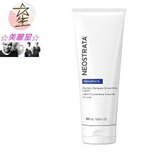 妮傲絲翠果酸活膚修護乳液 200ml 歷史價格詳細信息