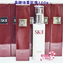 全新,SK-II Club 手機吊飾 歷史價格詳細信息