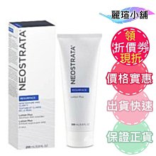 芯絲翠 果酸深層保養乳液200ml 歷史價格詳細信息