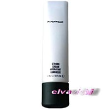 【M.A.C】晶亮潤膚乳液50ml(韓妞最愛發光肌秘密武器) 歷史價格詳細信息