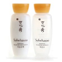 【美妝夏布】雪花秀 Sulwhasoo 潤采光瑩美顏凝乳 8ml 按壓瓶 出清30 歷史價格詳細信息