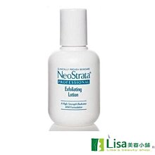 【妮傲絲翠】NeoStrata 油痘粉刺專用煥膚組【加贈】玻尿酸海洋膠原保濕乳霜10gmX3 歷史價格詳細信息